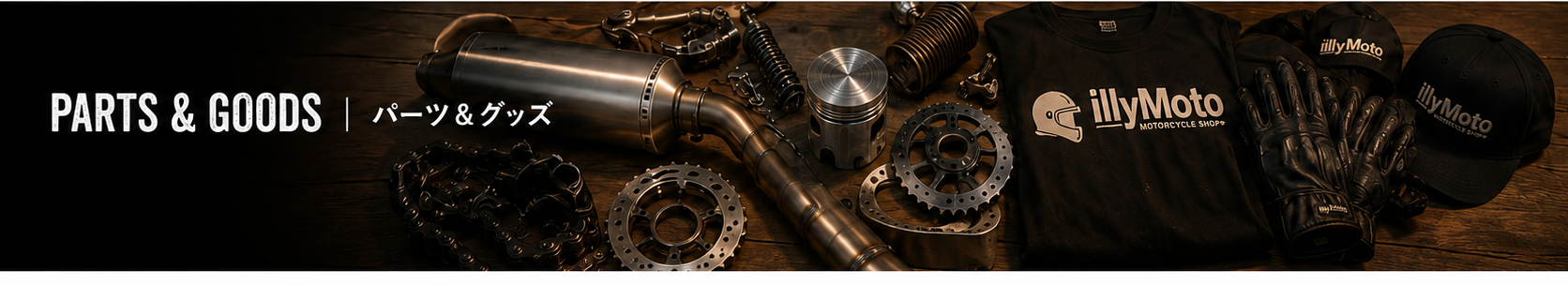 Parts & Goods