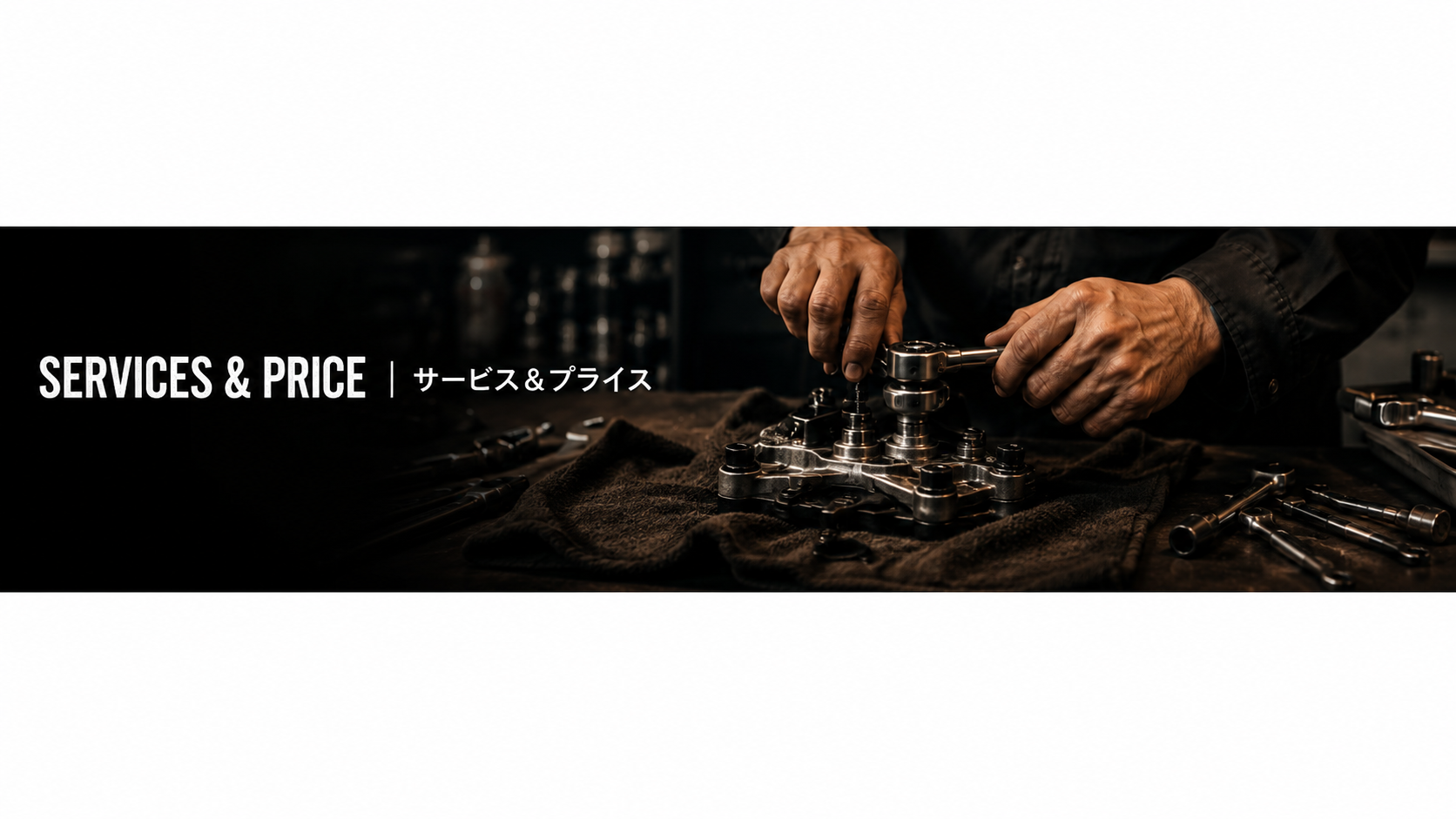 Service ＆ Price